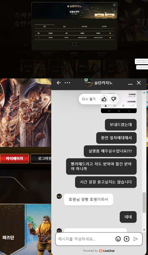 먹튀.jpg