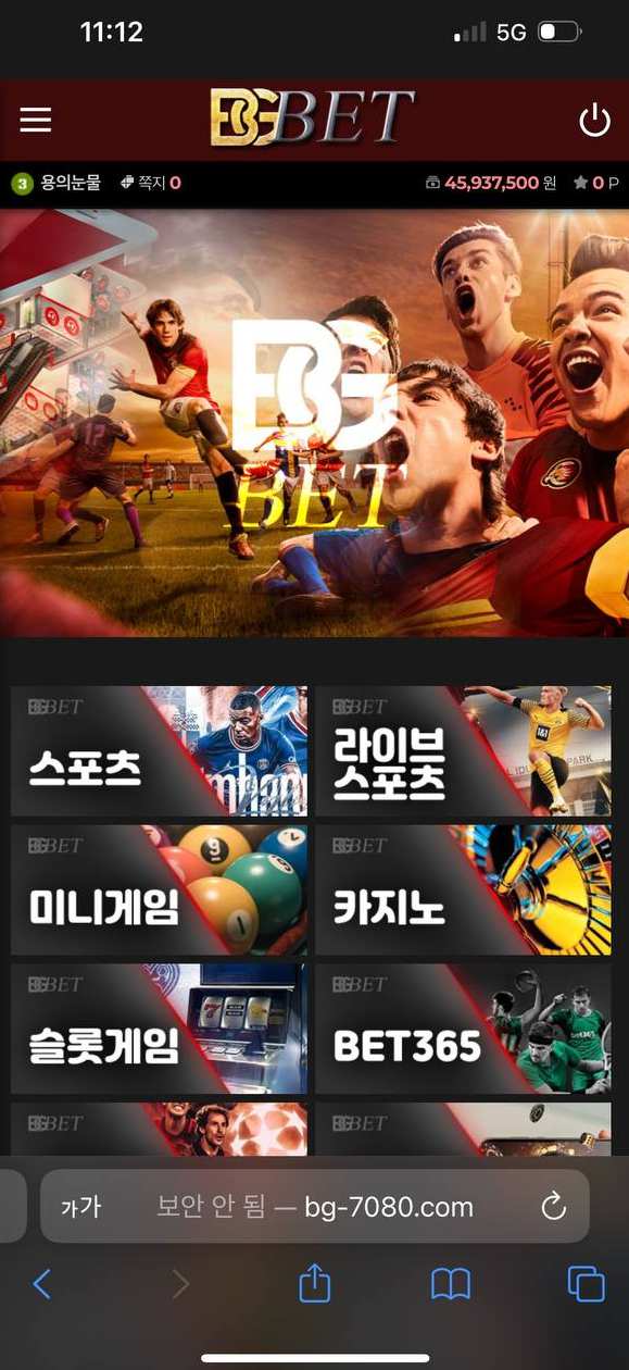 먹튀2.jpg