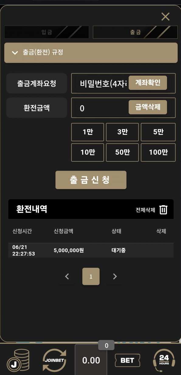 먹튀2.jpg