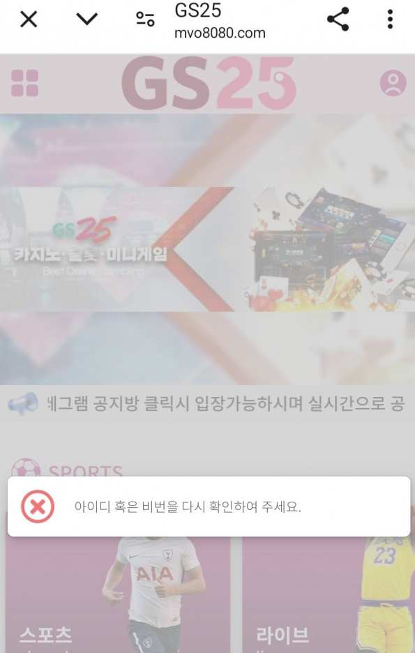 먹튀.jpg