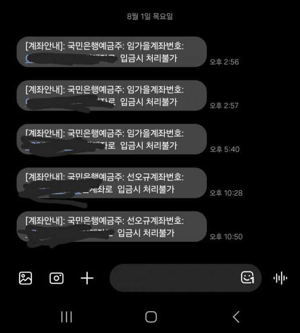 캡먹튀.jpg