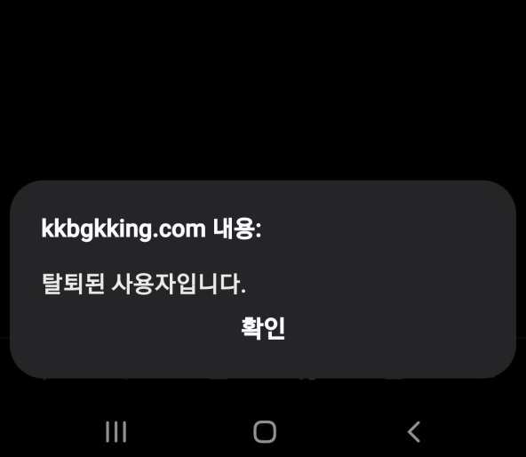 먹튀.jpg